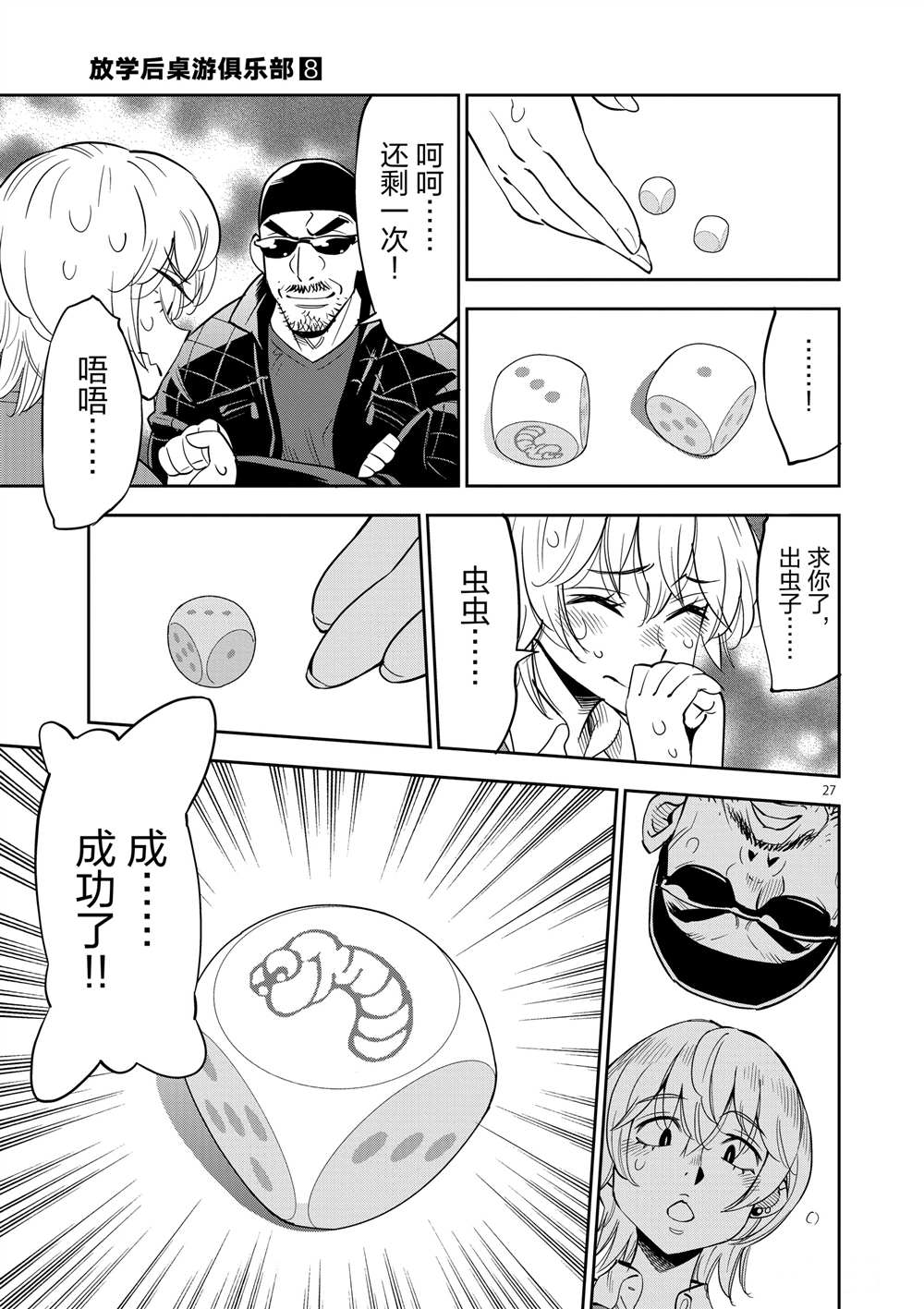 第 31 页