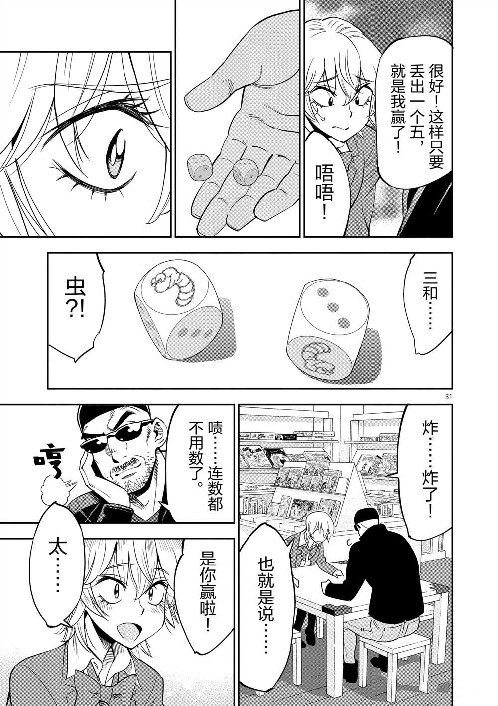第 35 页