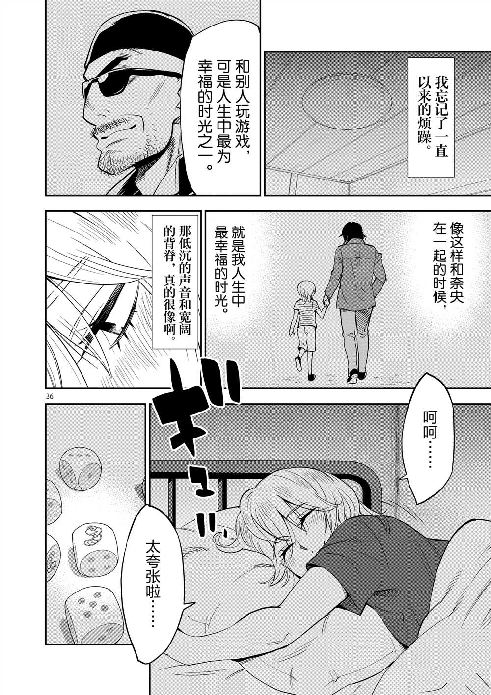 第 40 页