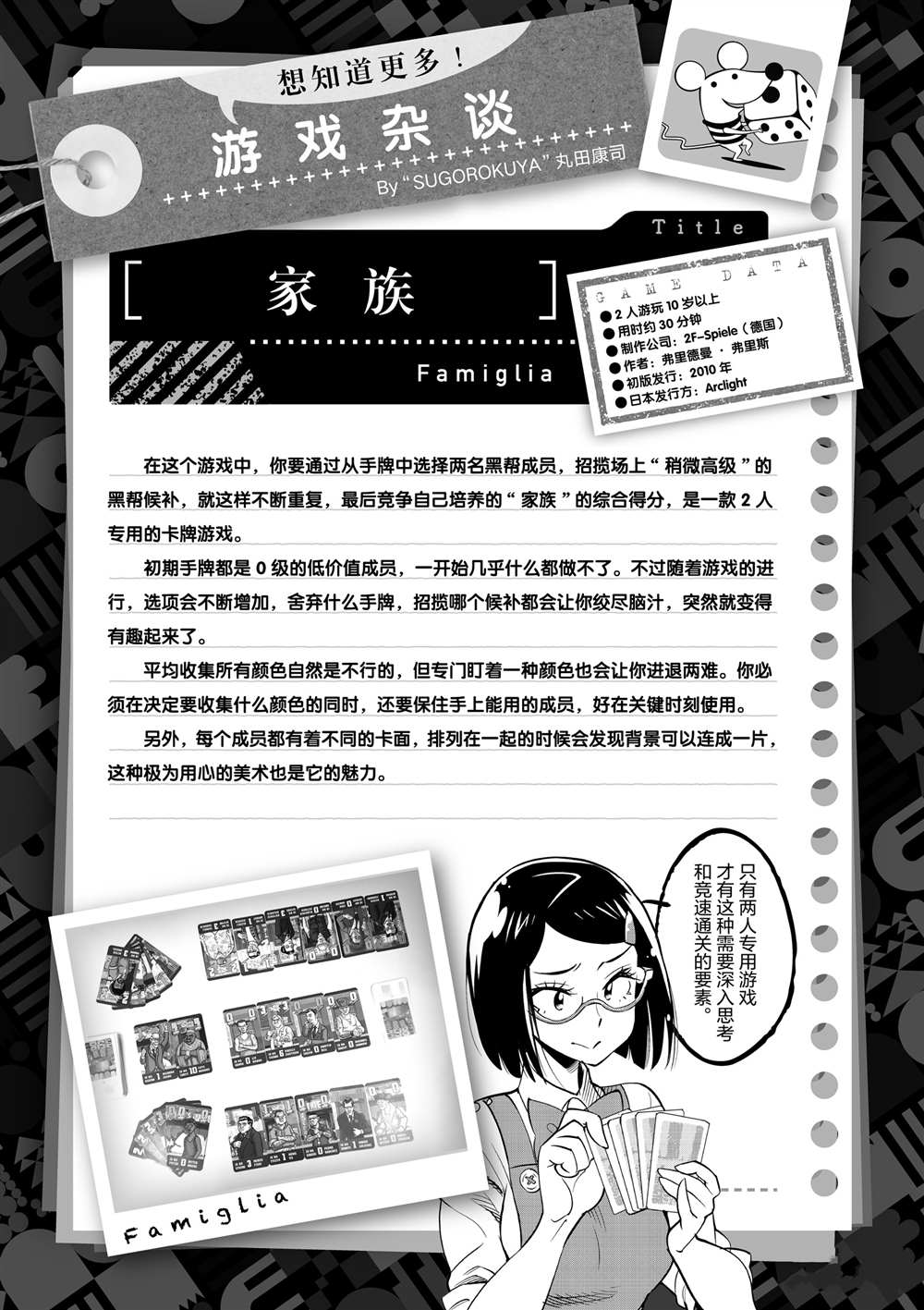 第 37 页