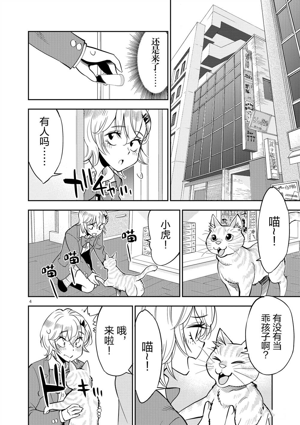 第 4 页