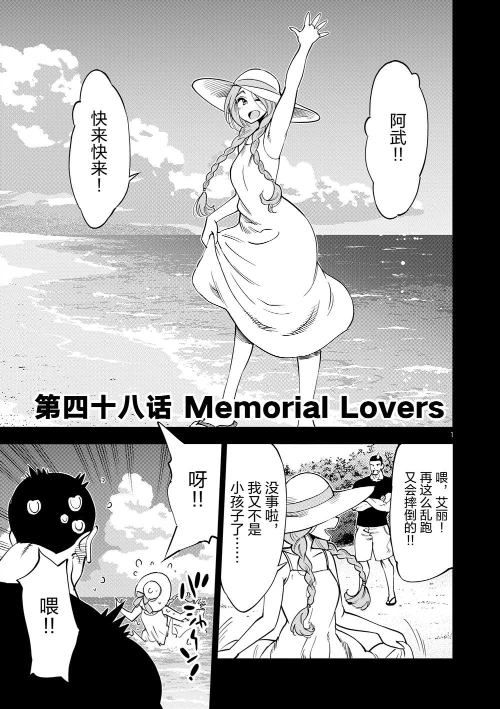第 1 页