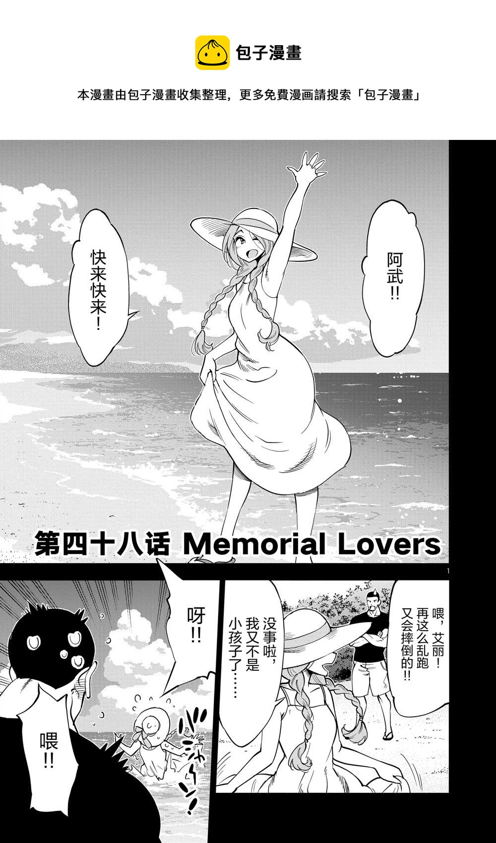 第 1 页