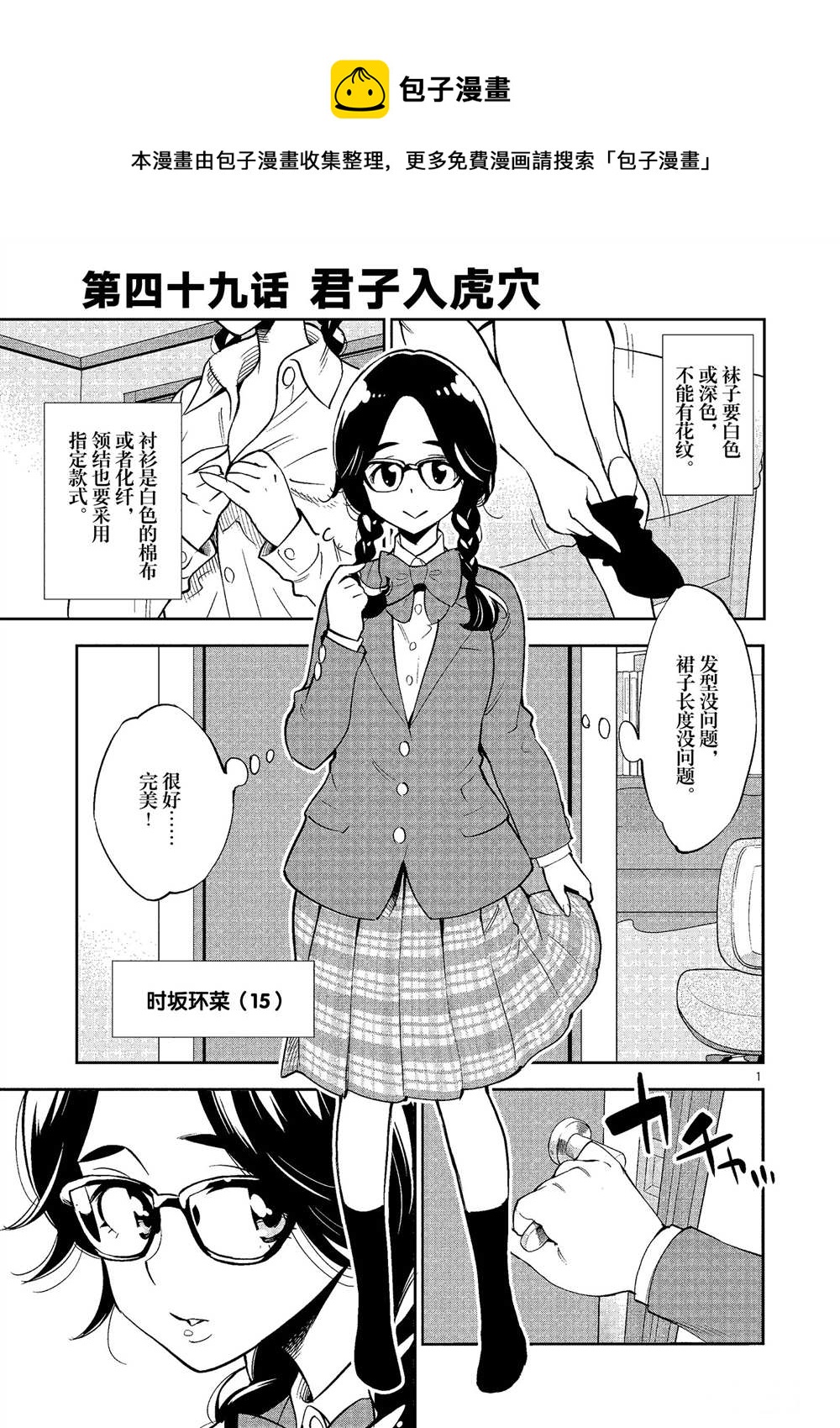第 1 页