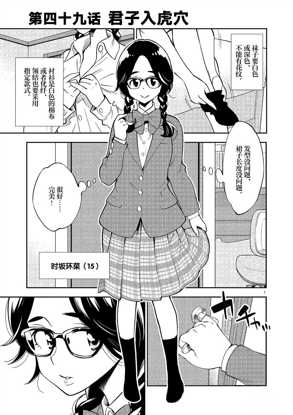 第 1 页