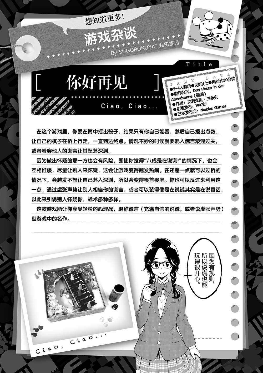 第 37 页