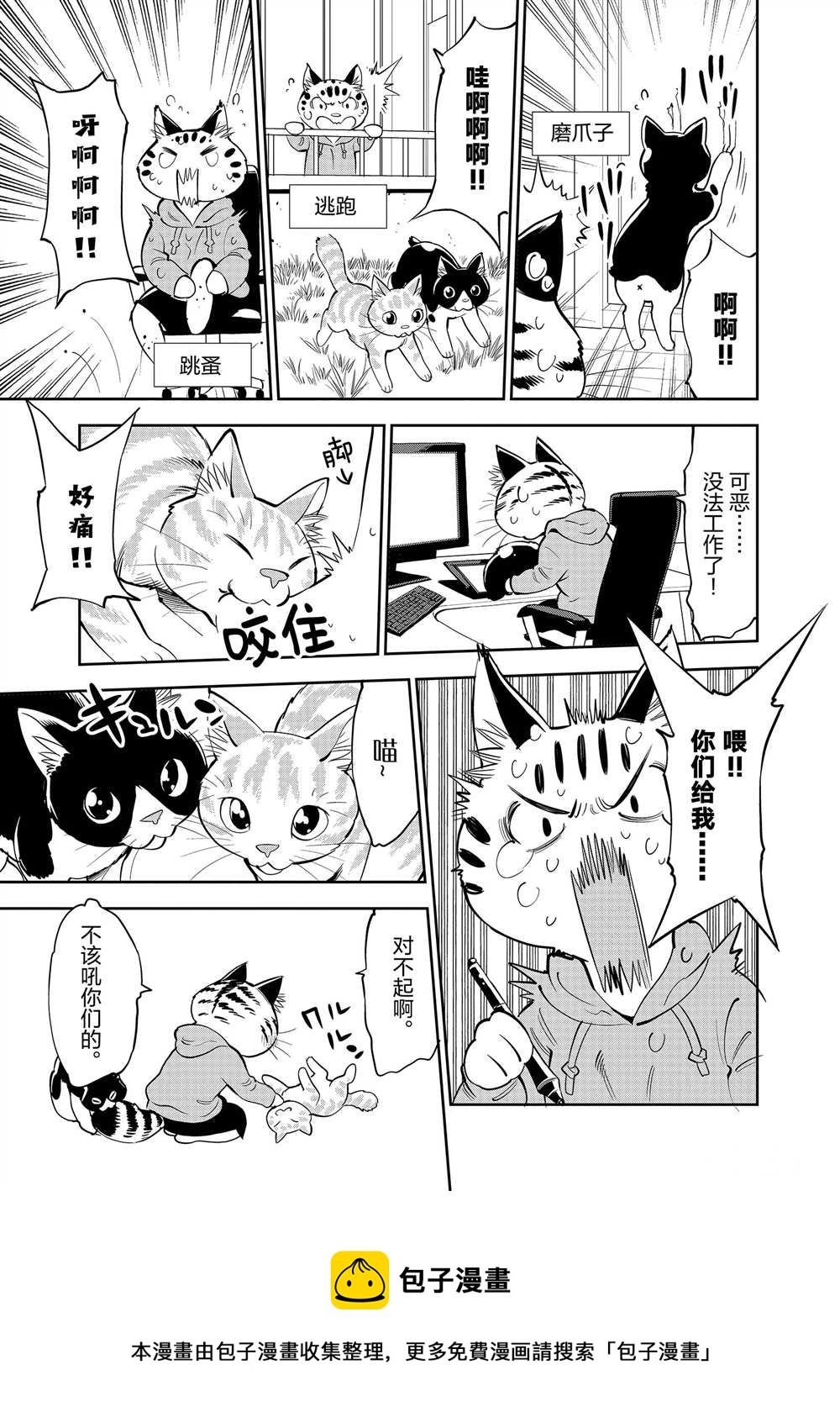 第 39 页
