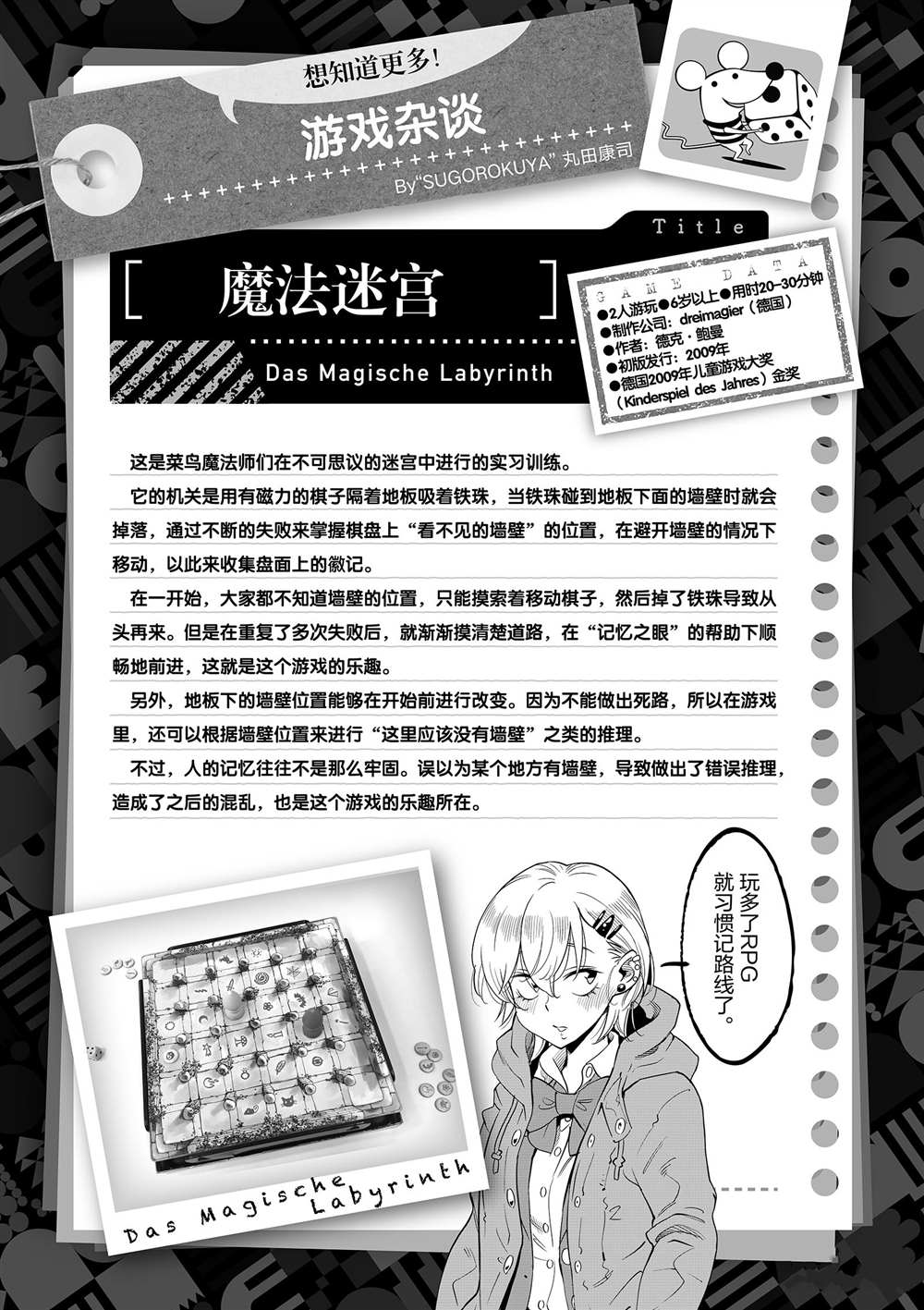 第 37 页
