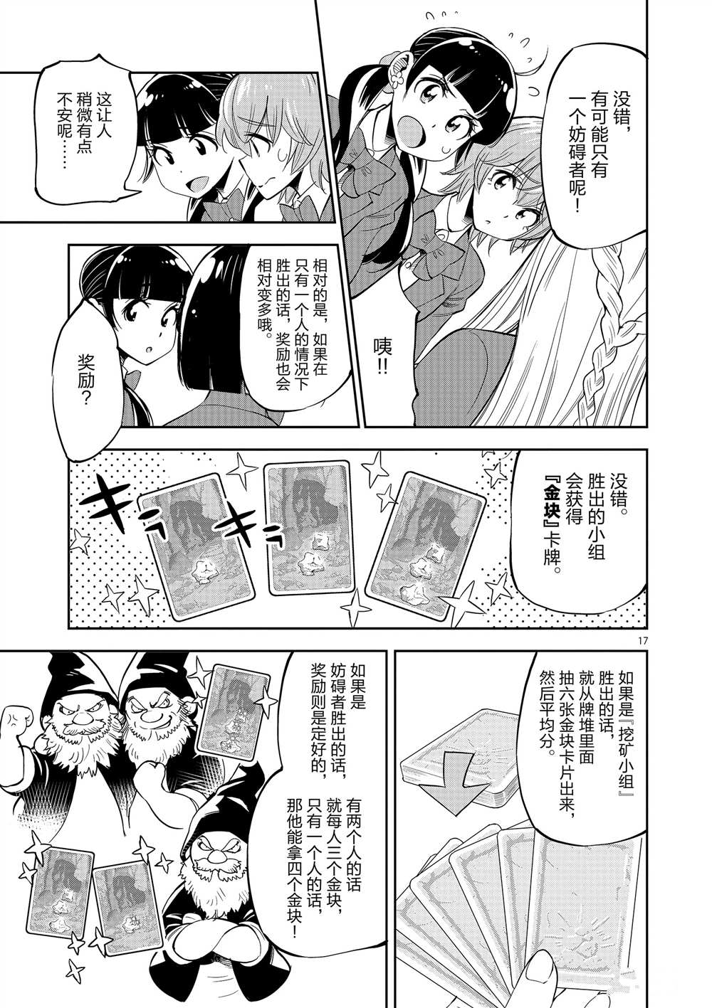 第 21 页