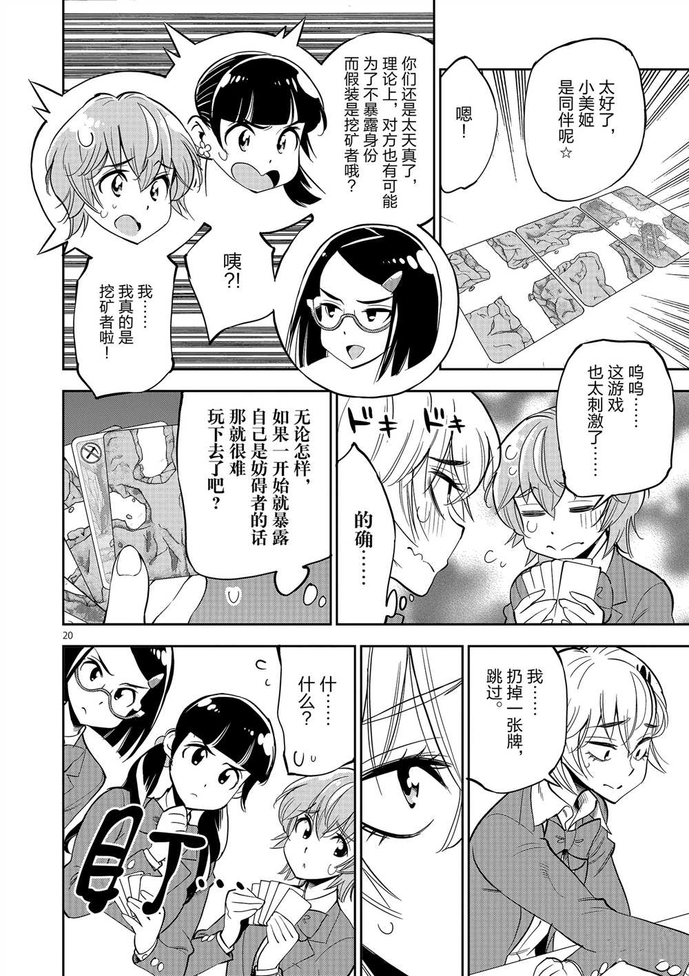 第 24 页