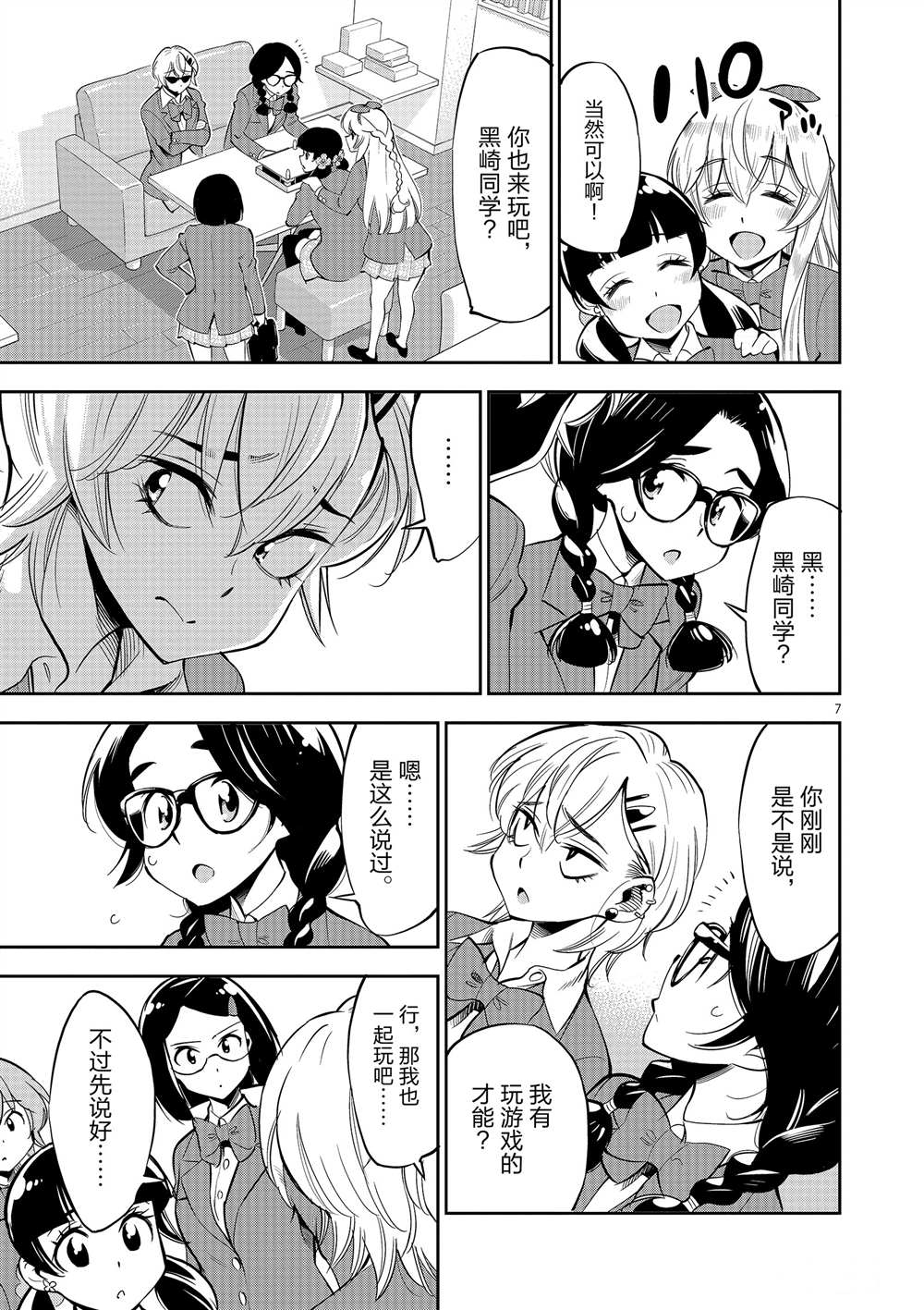 第 11 页