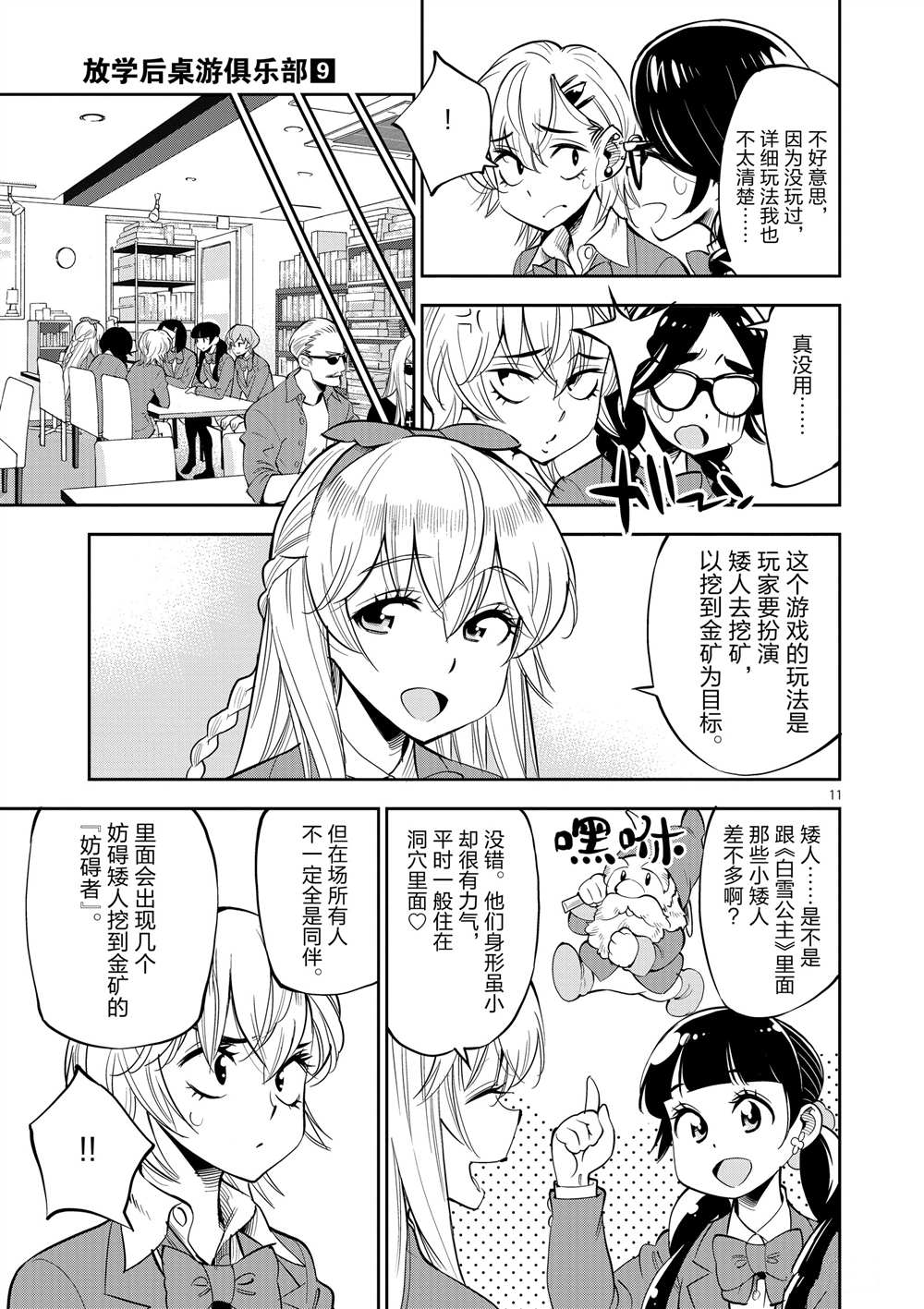 第 15 页