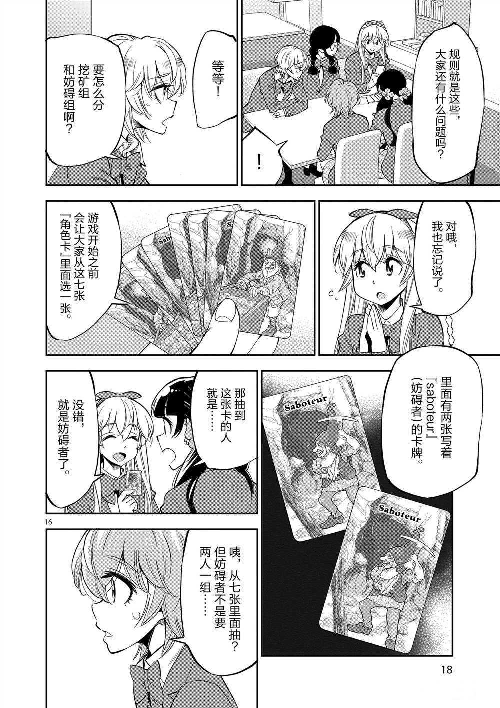 第 20 页