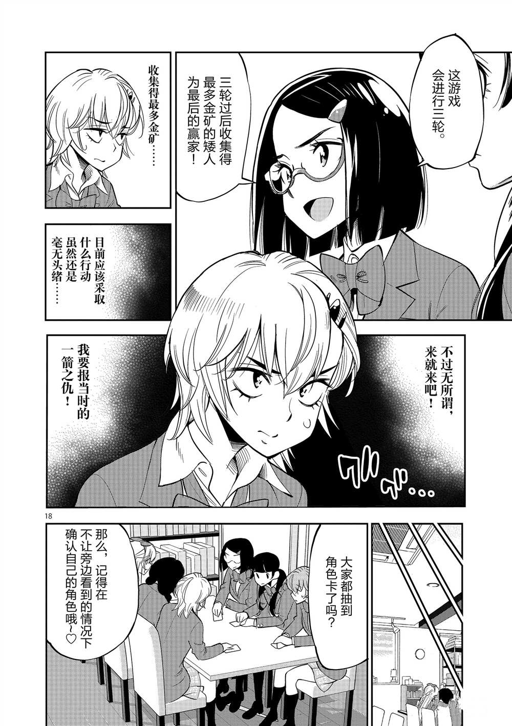 第 22 页