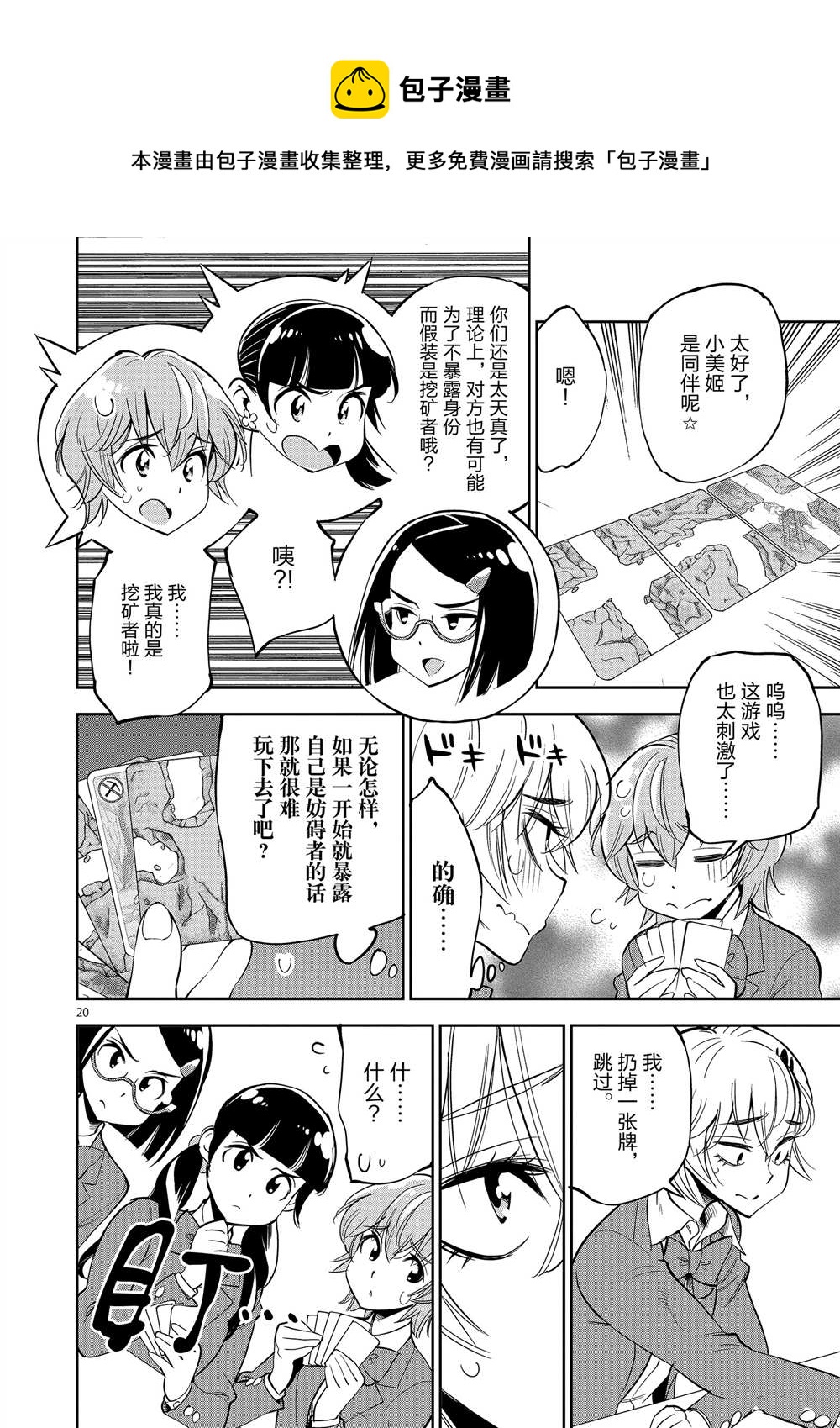 第 24 页