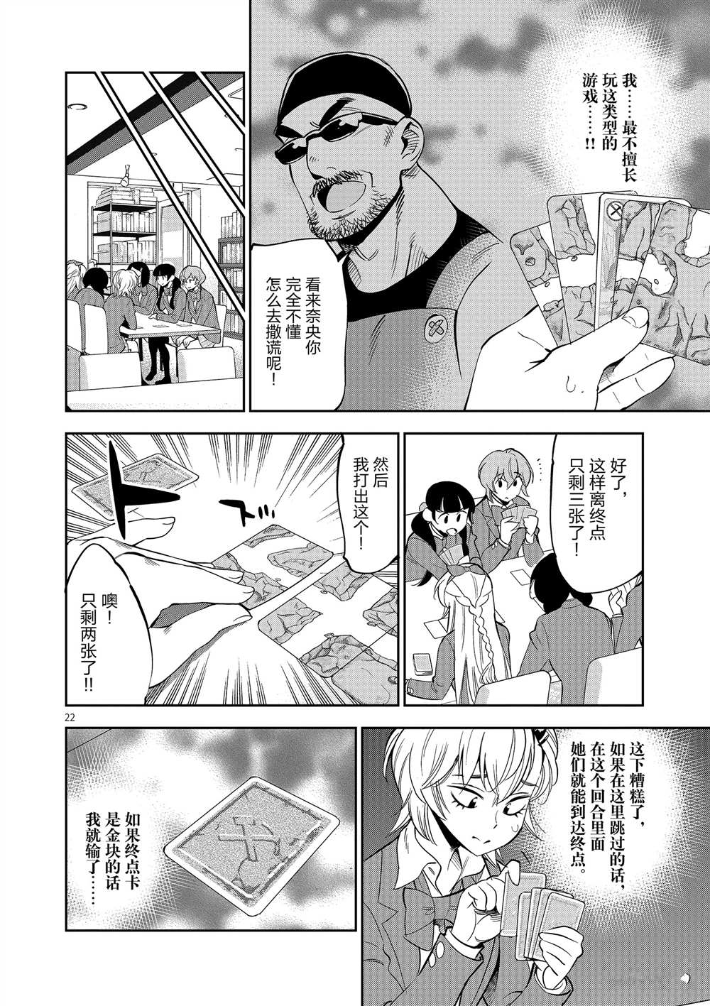 第 26 页