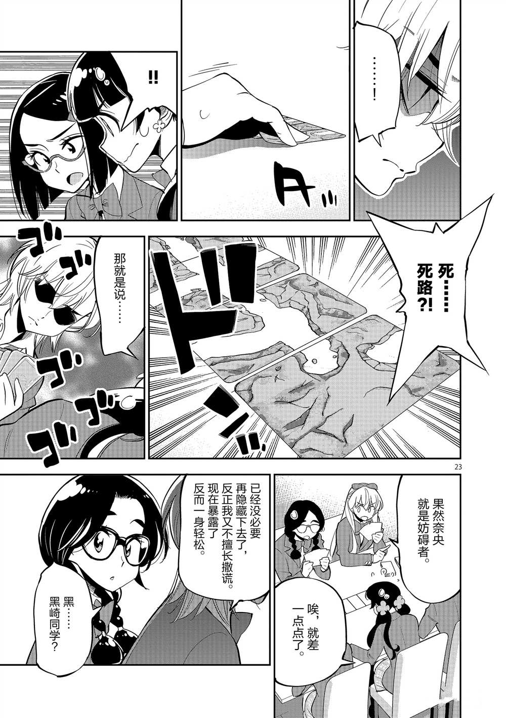第 27 页