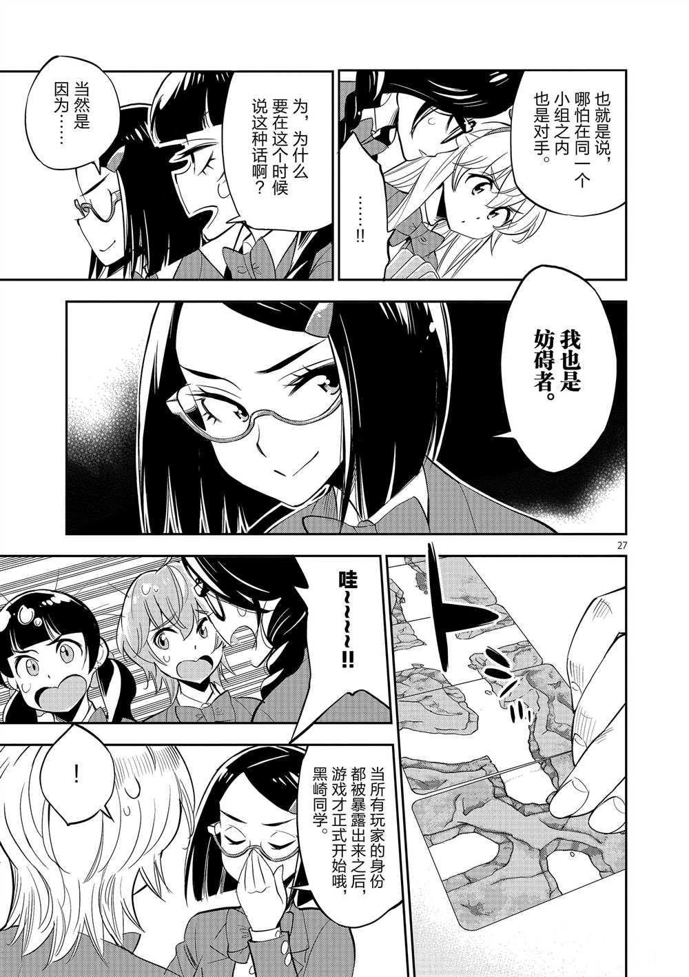 第 31 页