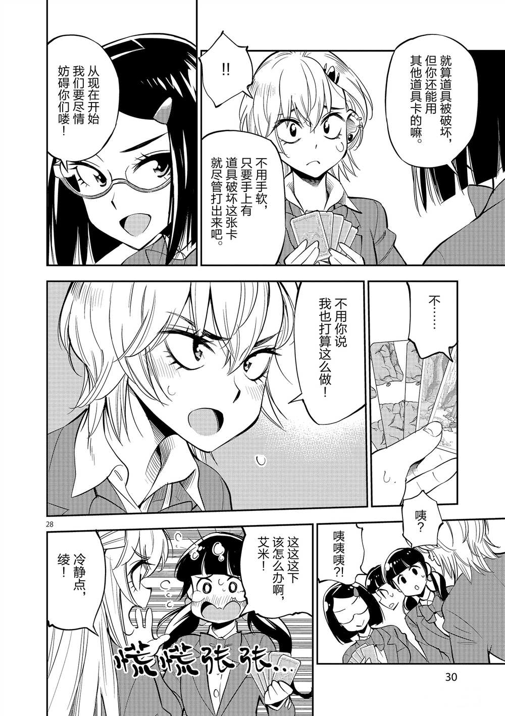 第 32 页
