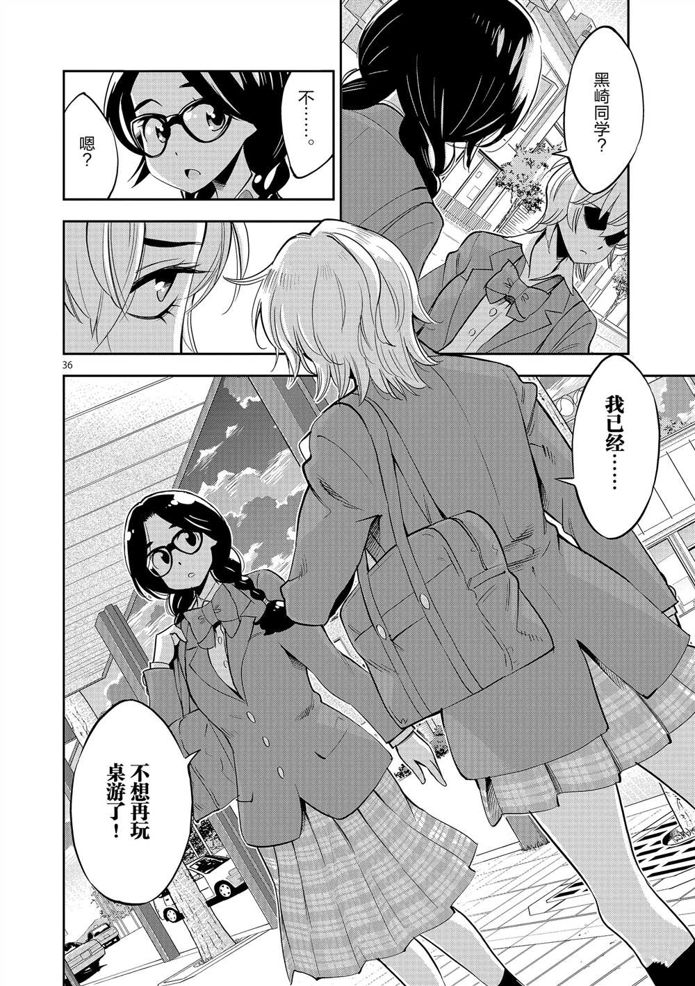 第 40 页