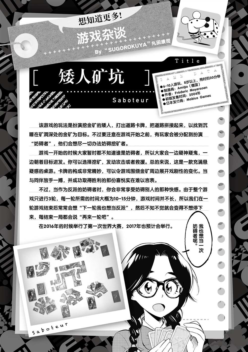 第 41 页