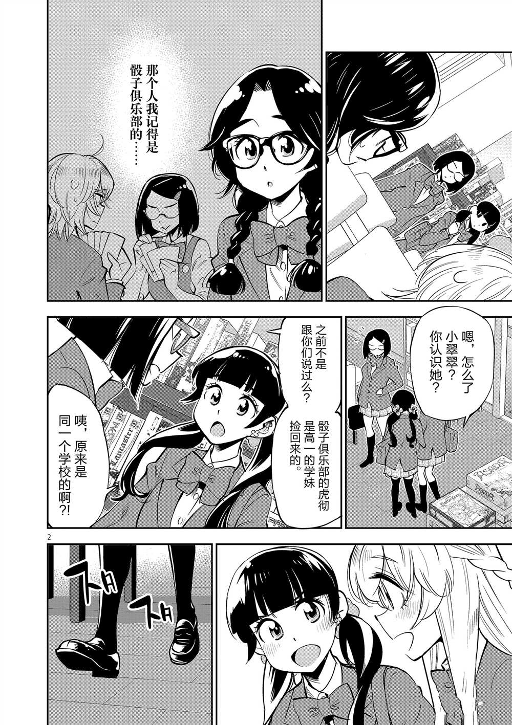 第 6 页