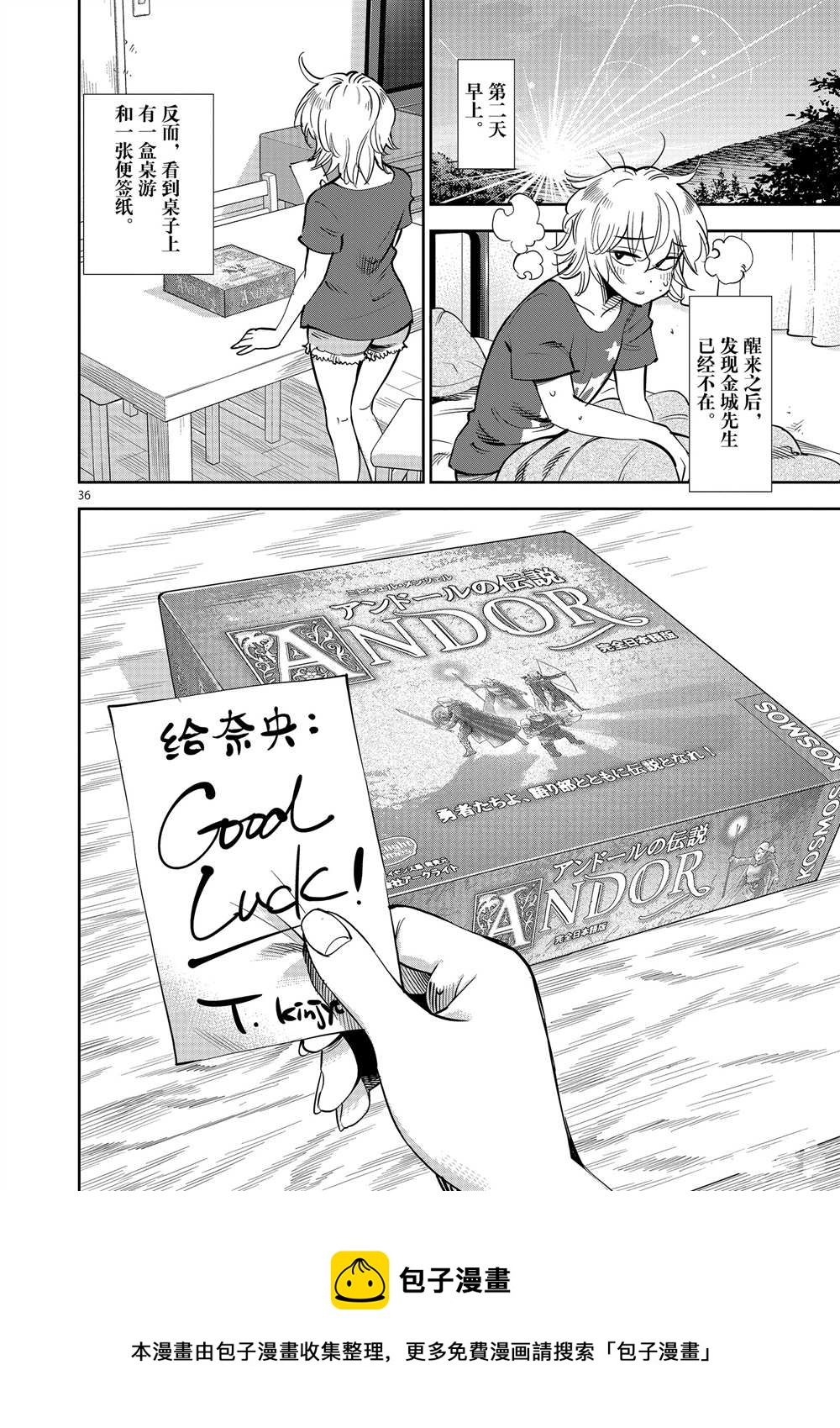 第 36 页