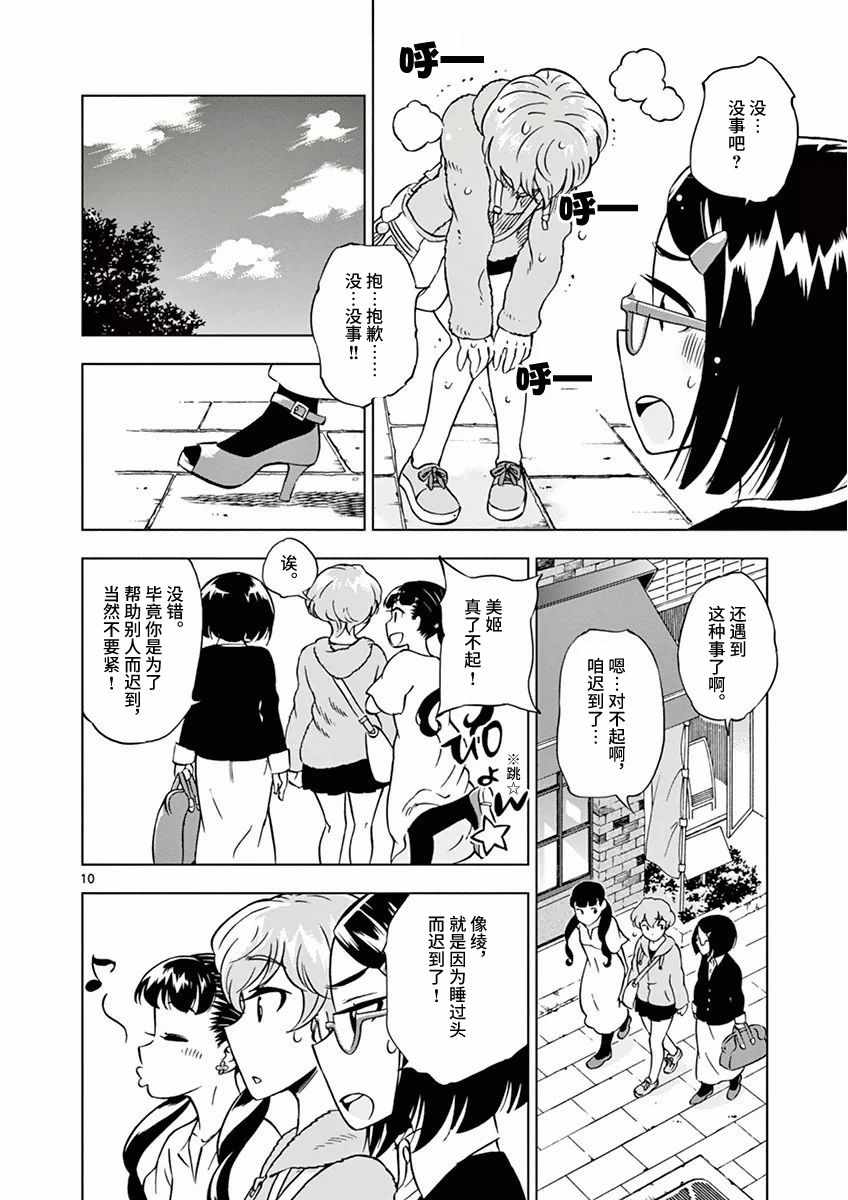 第 11 页