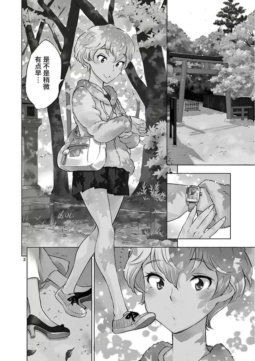 第 3 页