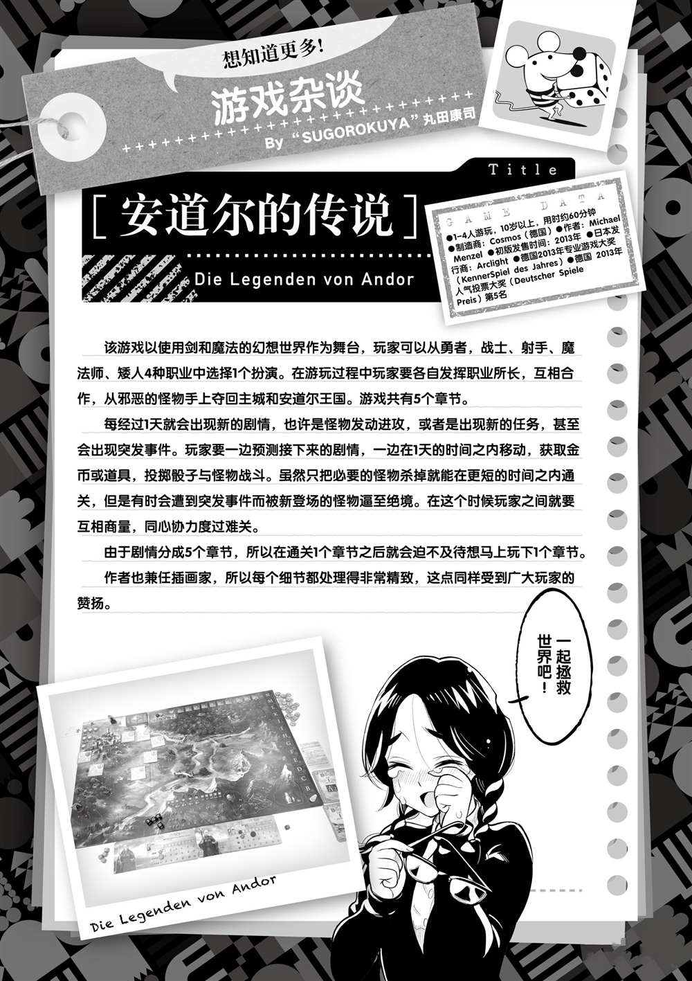 第 41 页