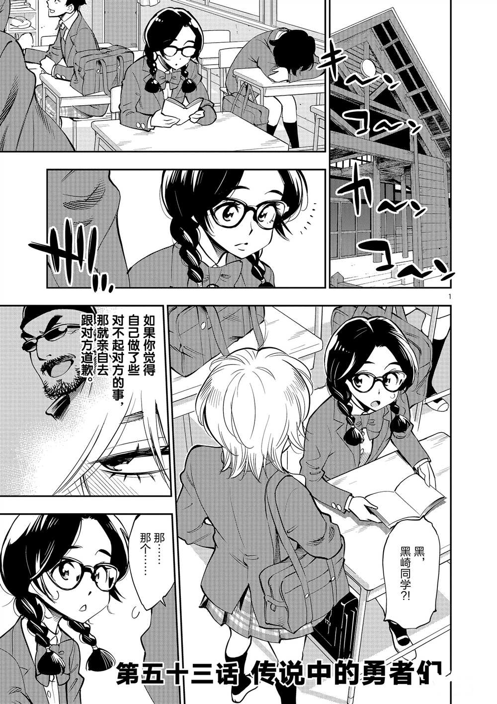第 1 页
