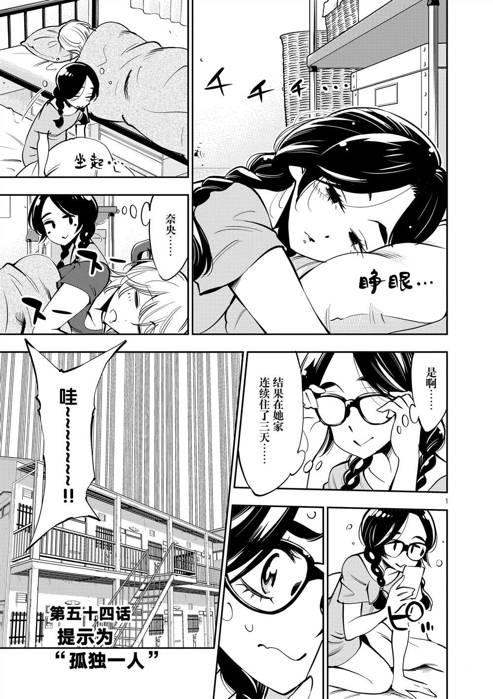 第 1 页