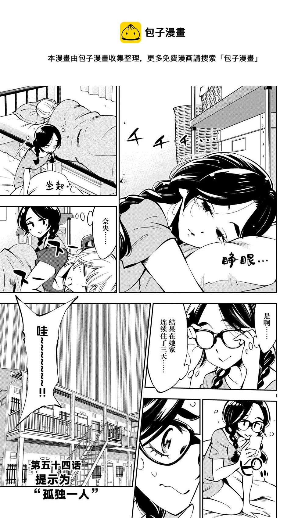 第 1 页