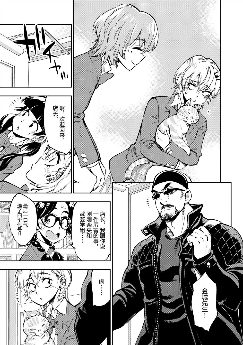 第 35 页