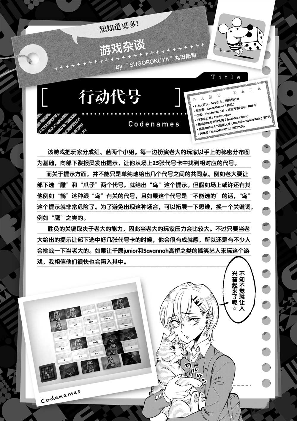 第 37 页