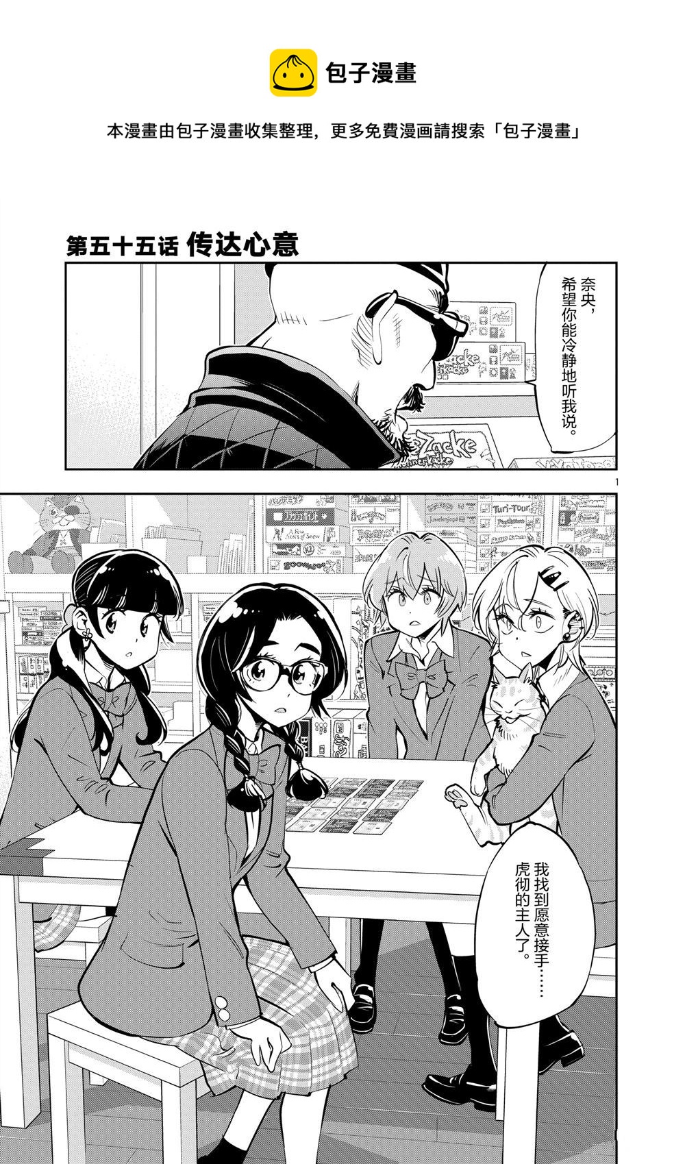 第 1 页