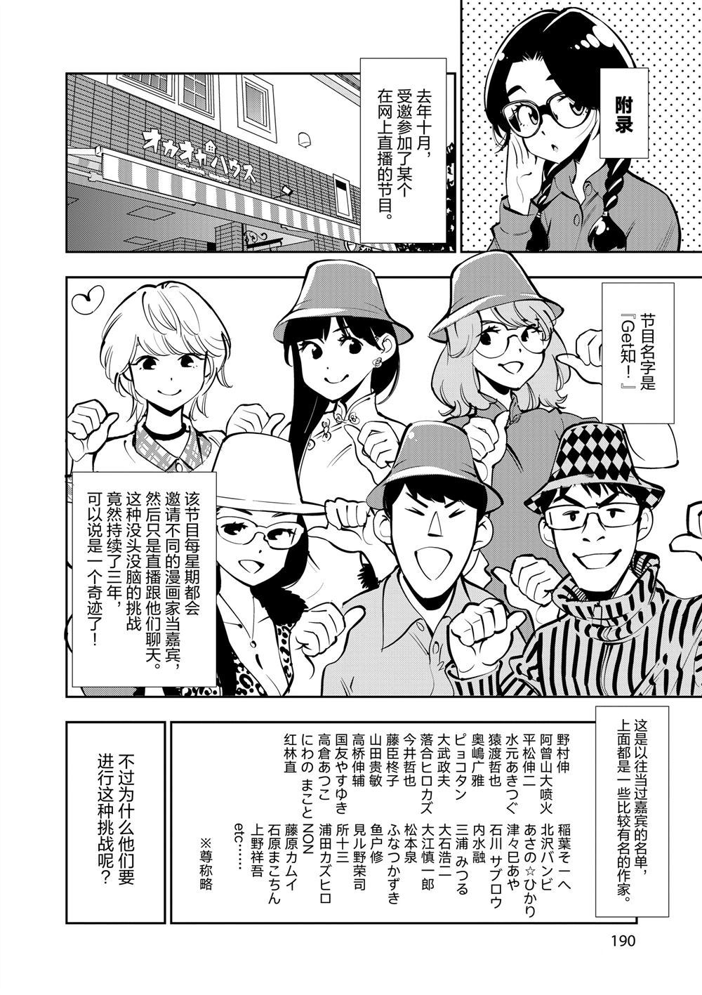 第 34 页