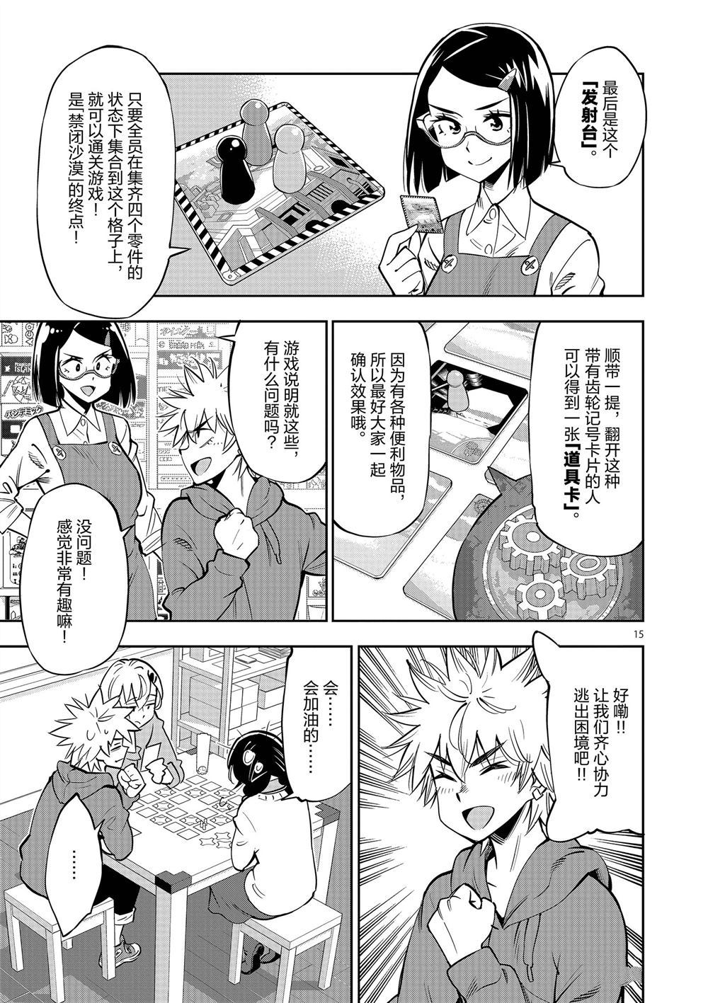 第 19 页