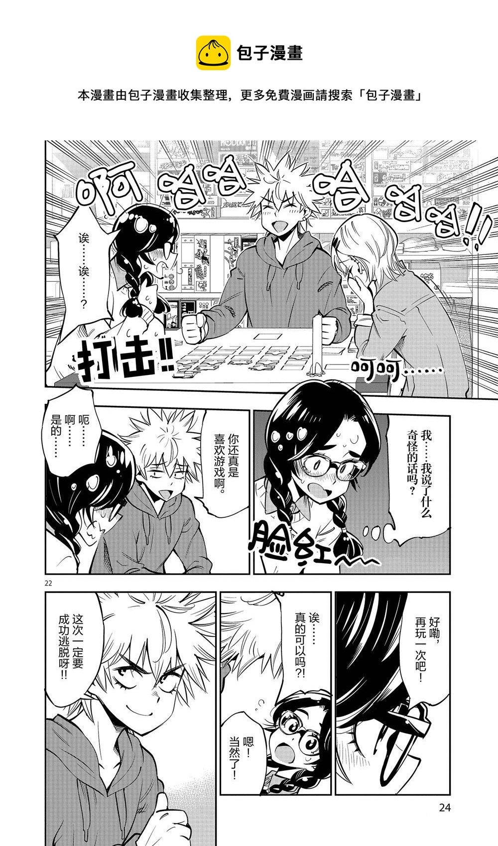 第 26 页