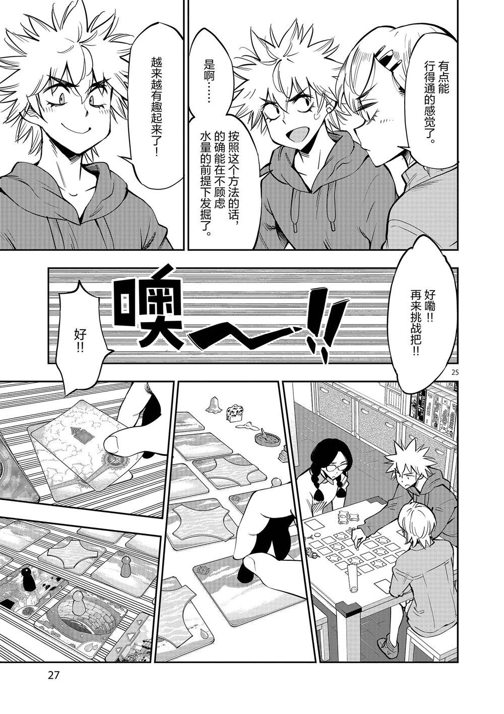 第 29 页