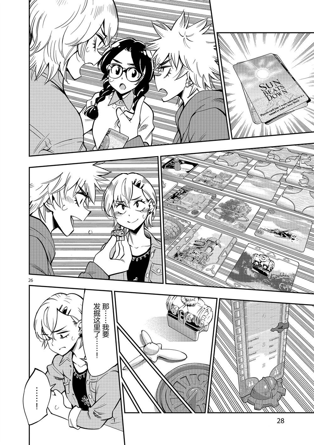 第 30 页