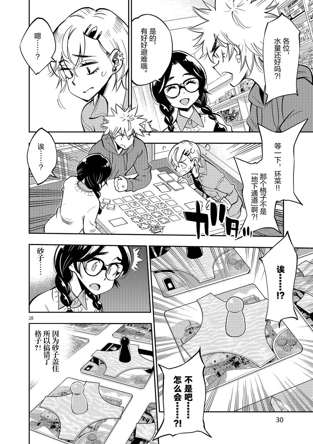 第 32 页
