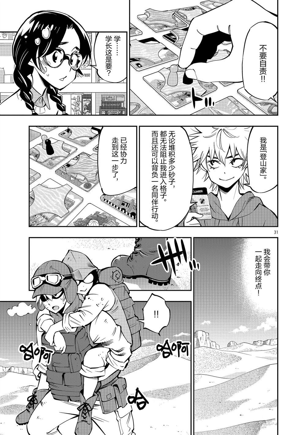 第 35 页