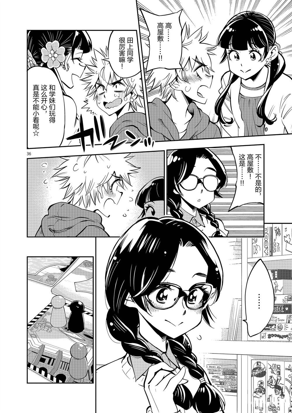 第 40 页