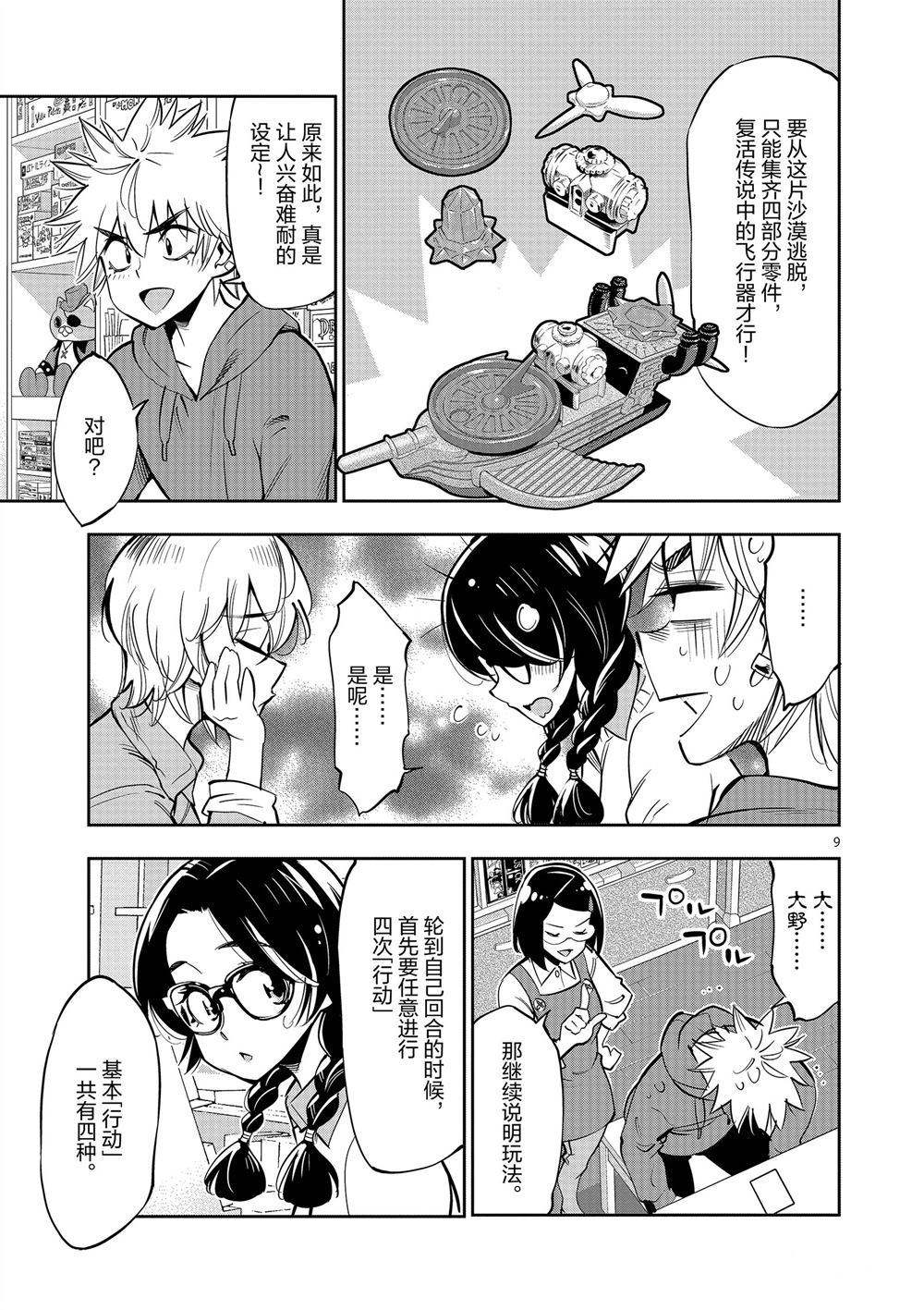 第 13 页