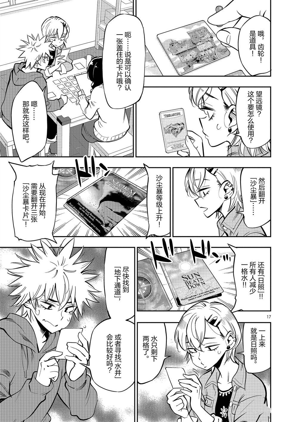 第 21 页