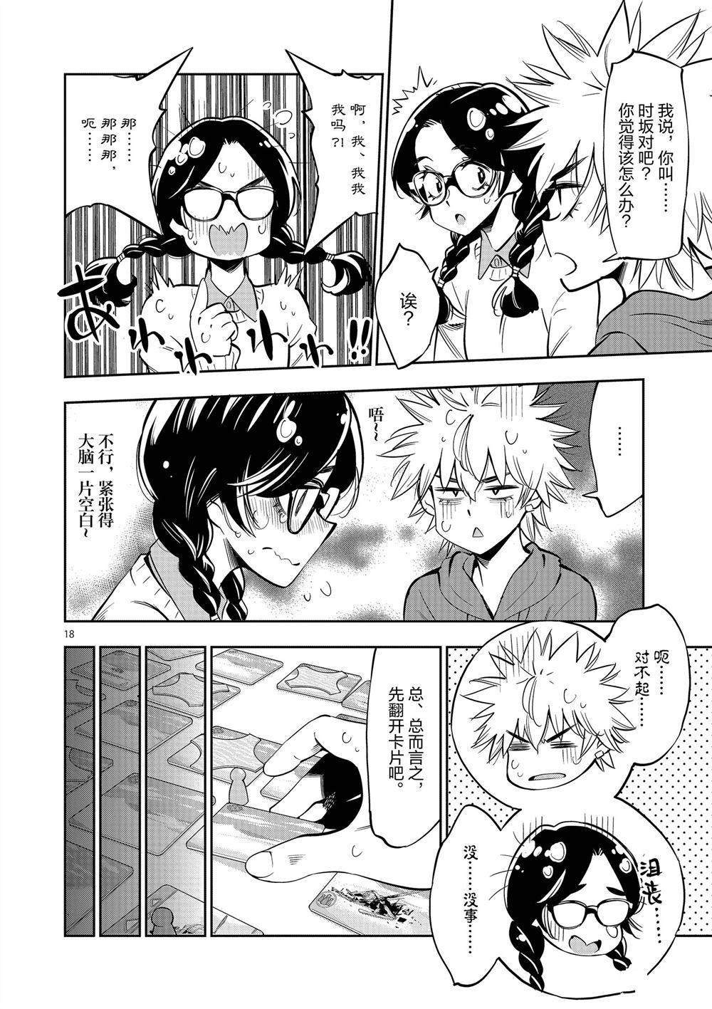 第 22 页