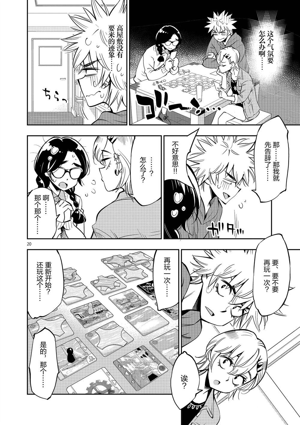 第 24 页