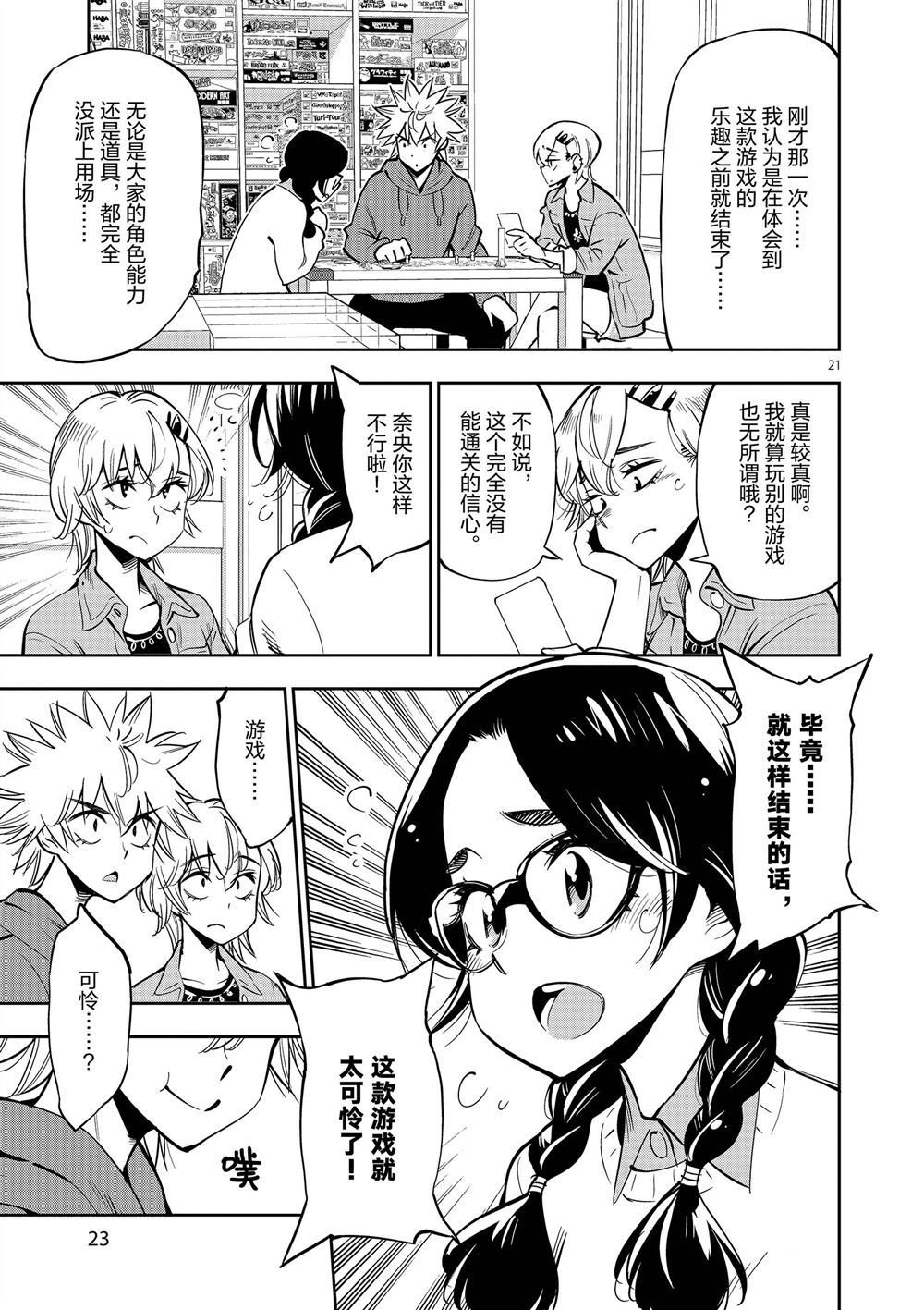 第 25 页