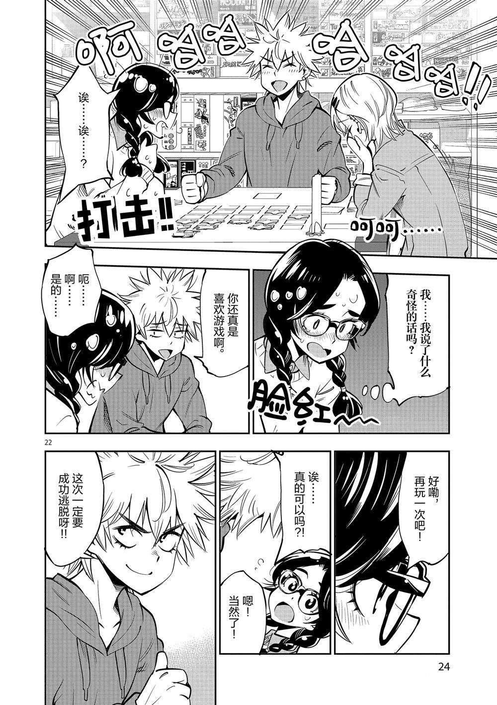 第 26 页